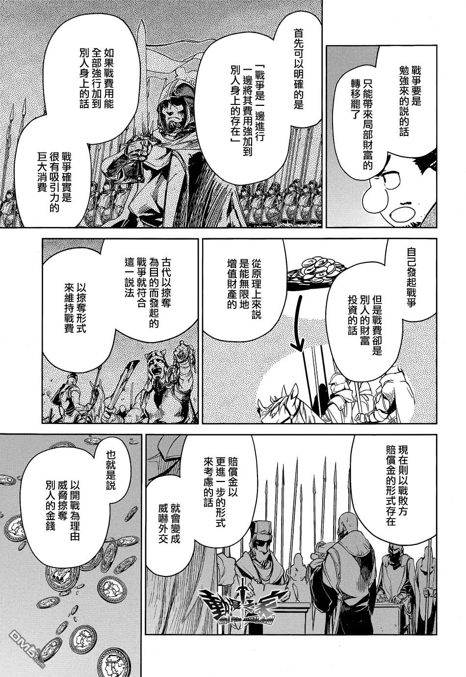 第44话22