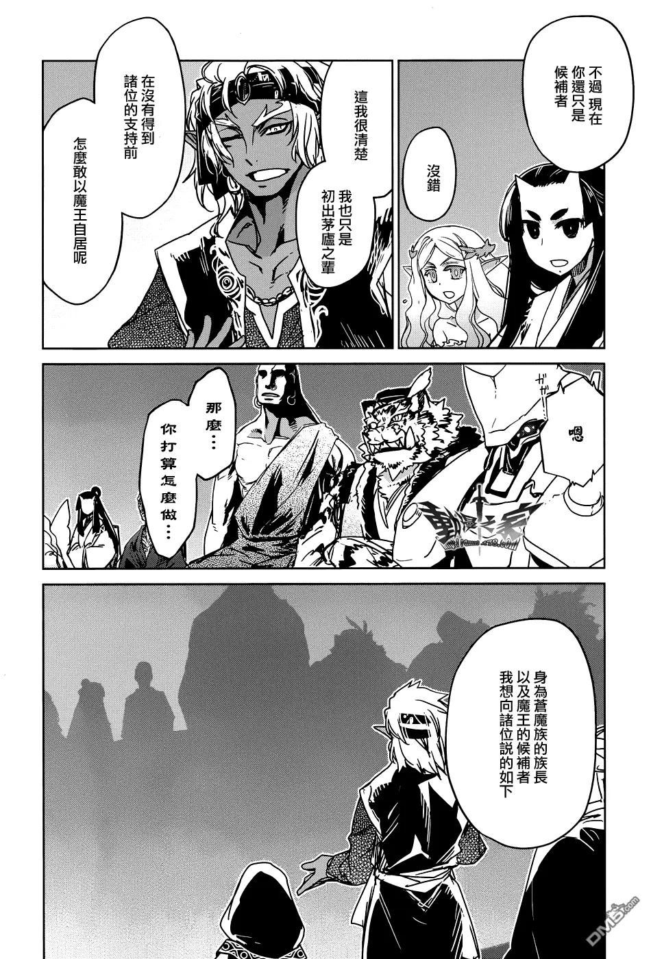 第29话23