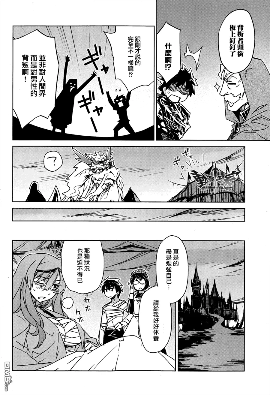 第30话43