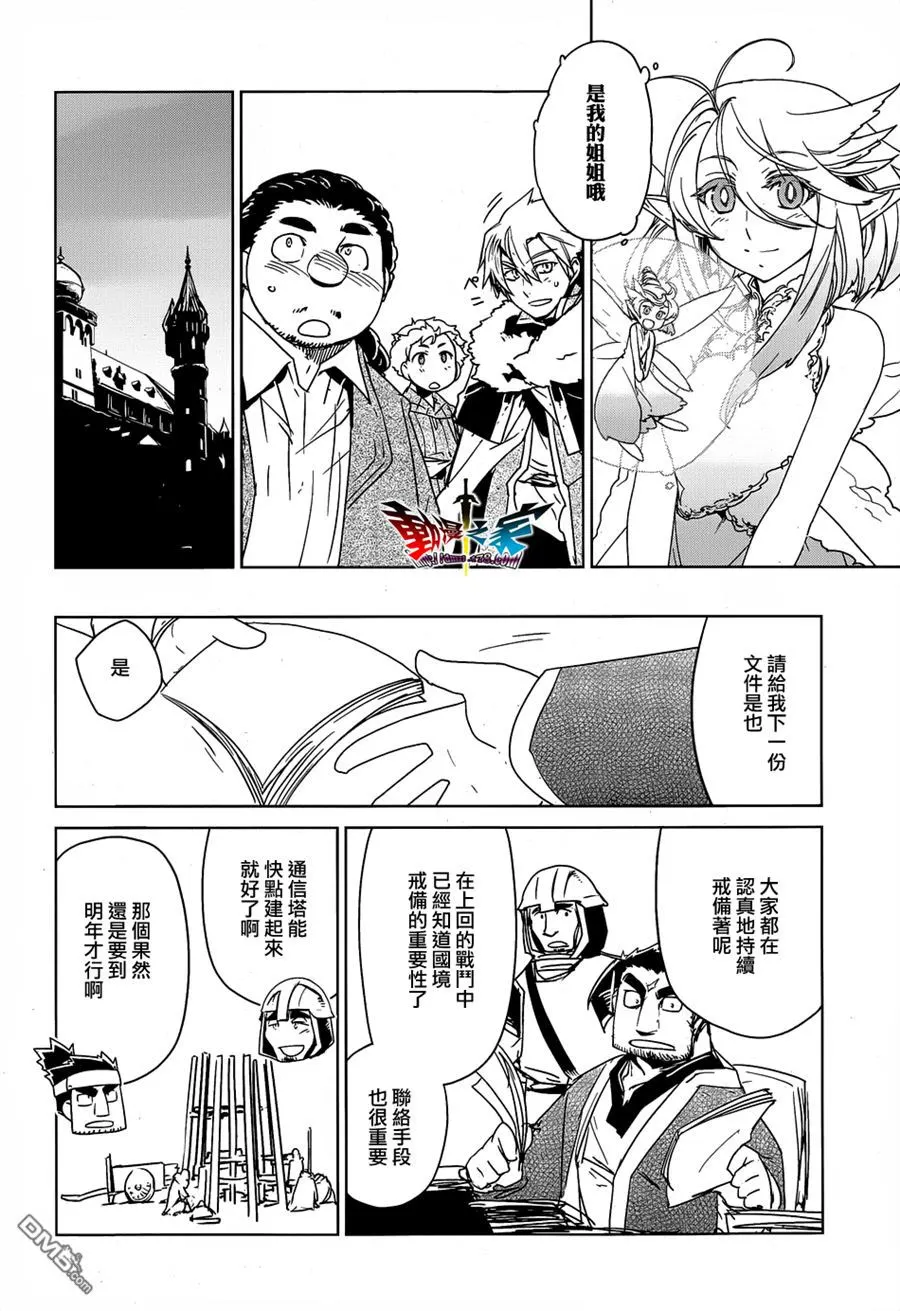 第43话19