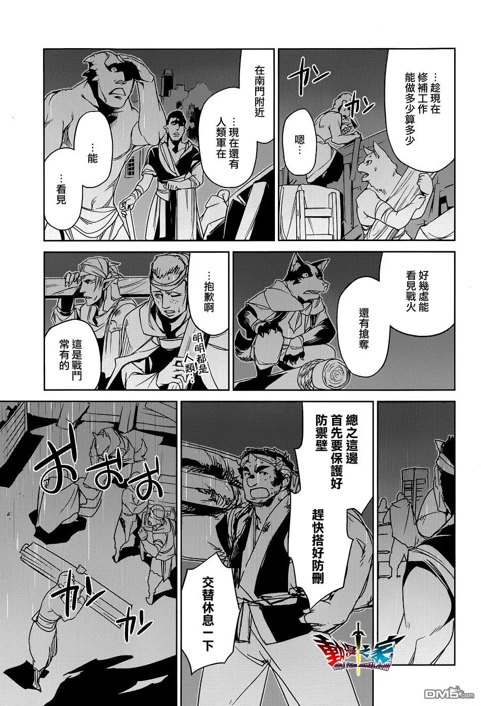 第52话36