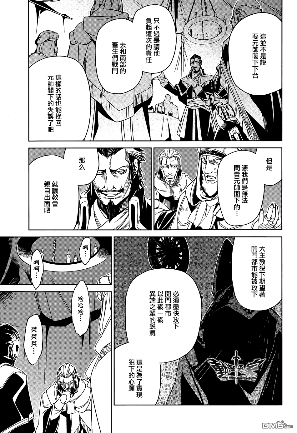 第51话20