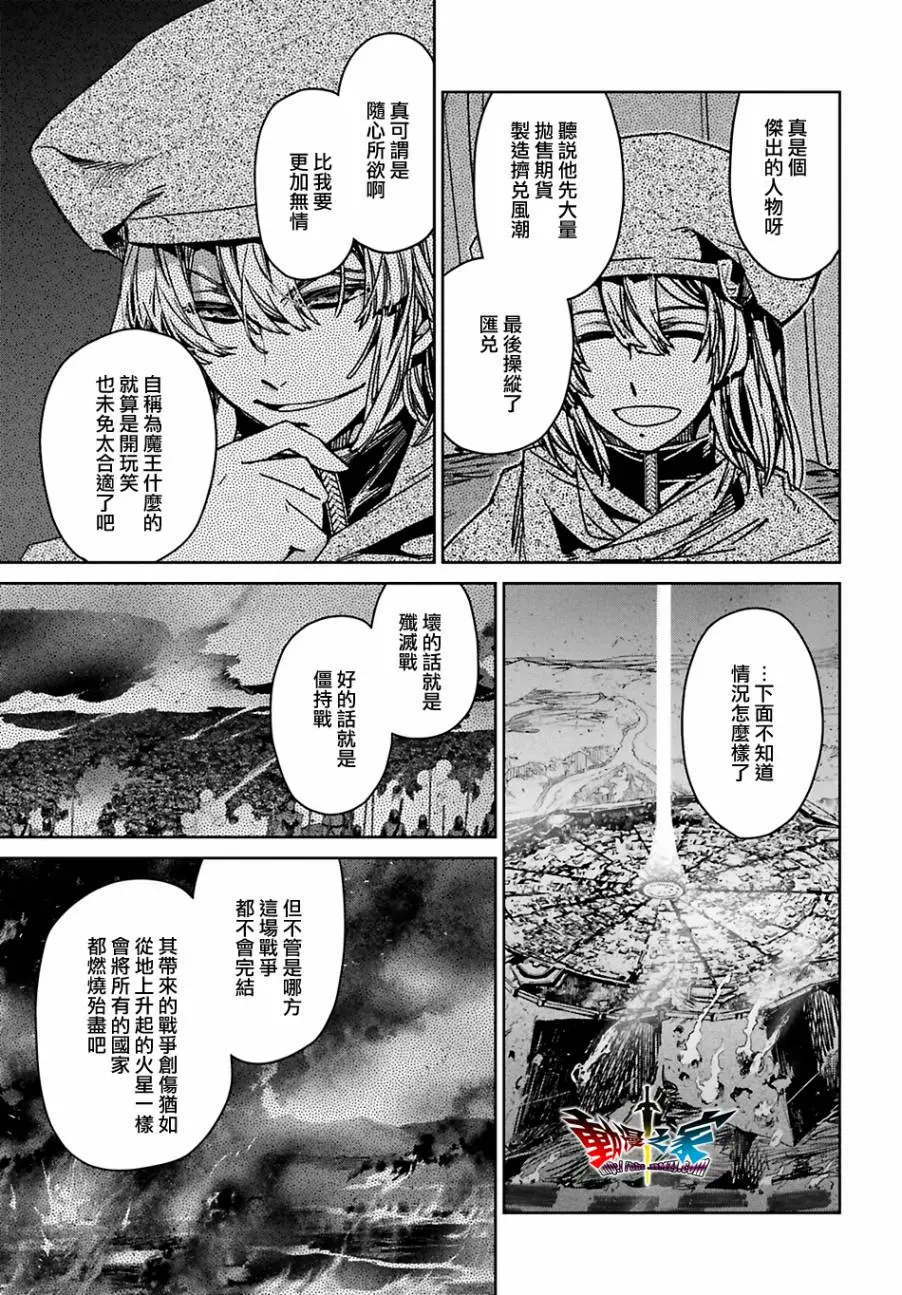 第55话10