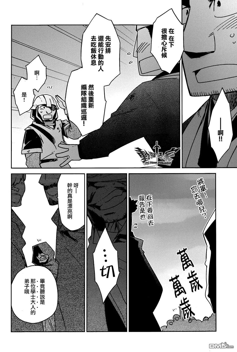 第21话17