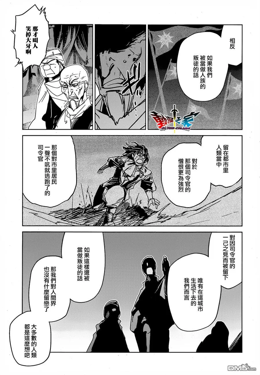 第43话32