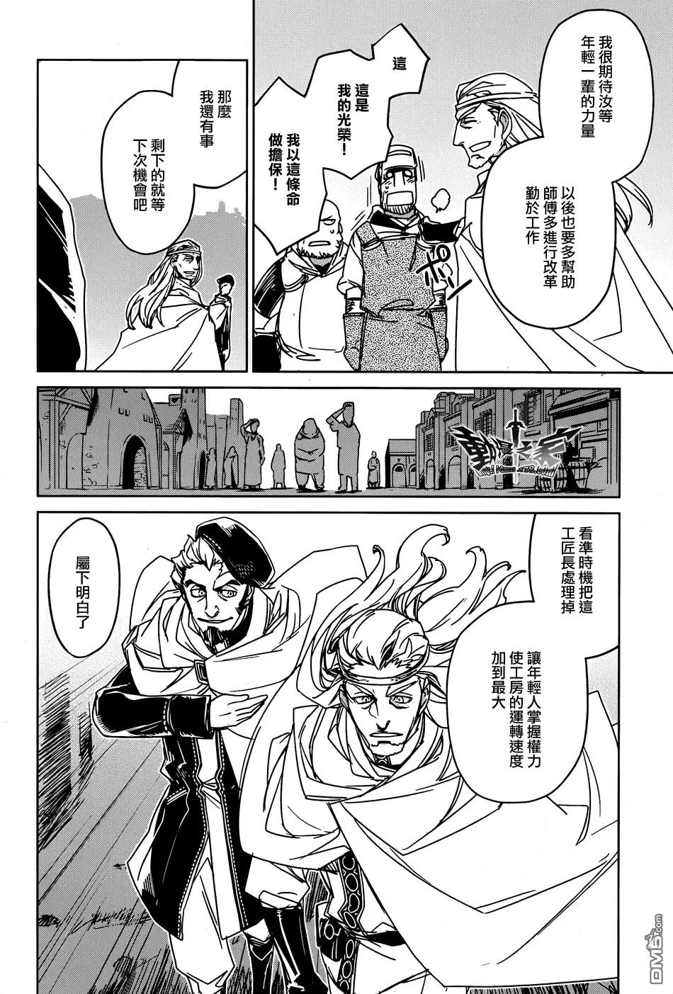 第34话13