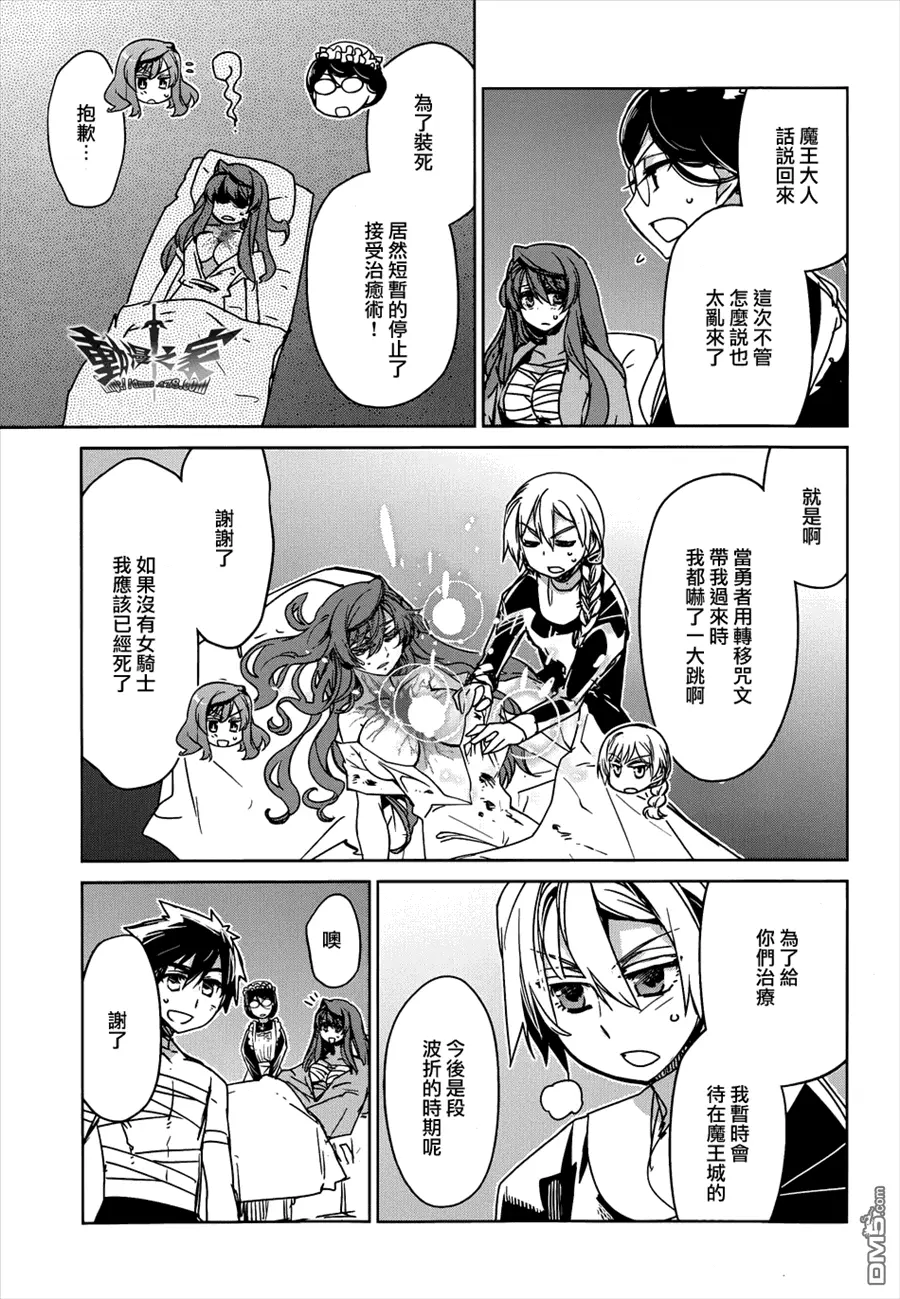 第30话46