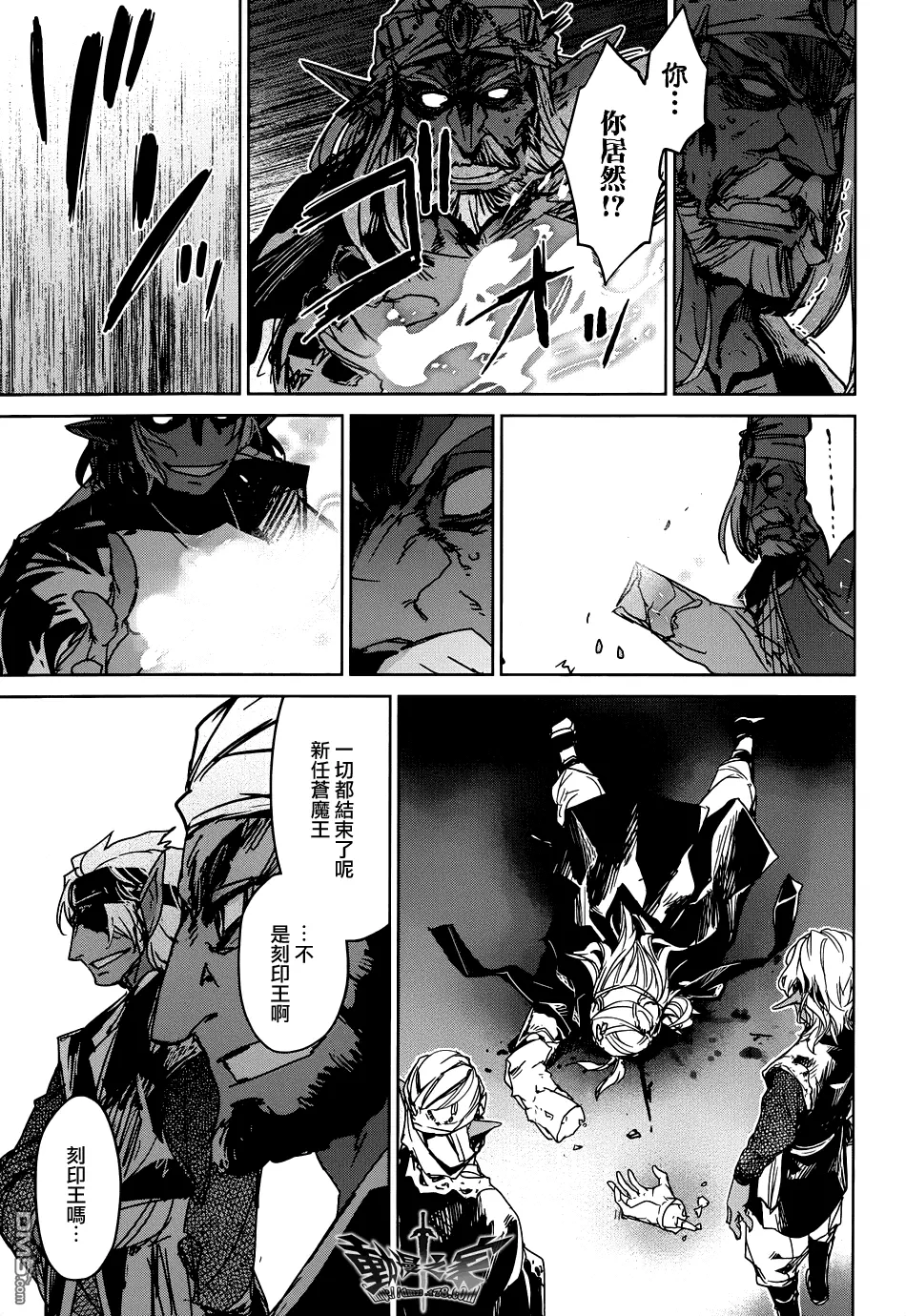 第29话16