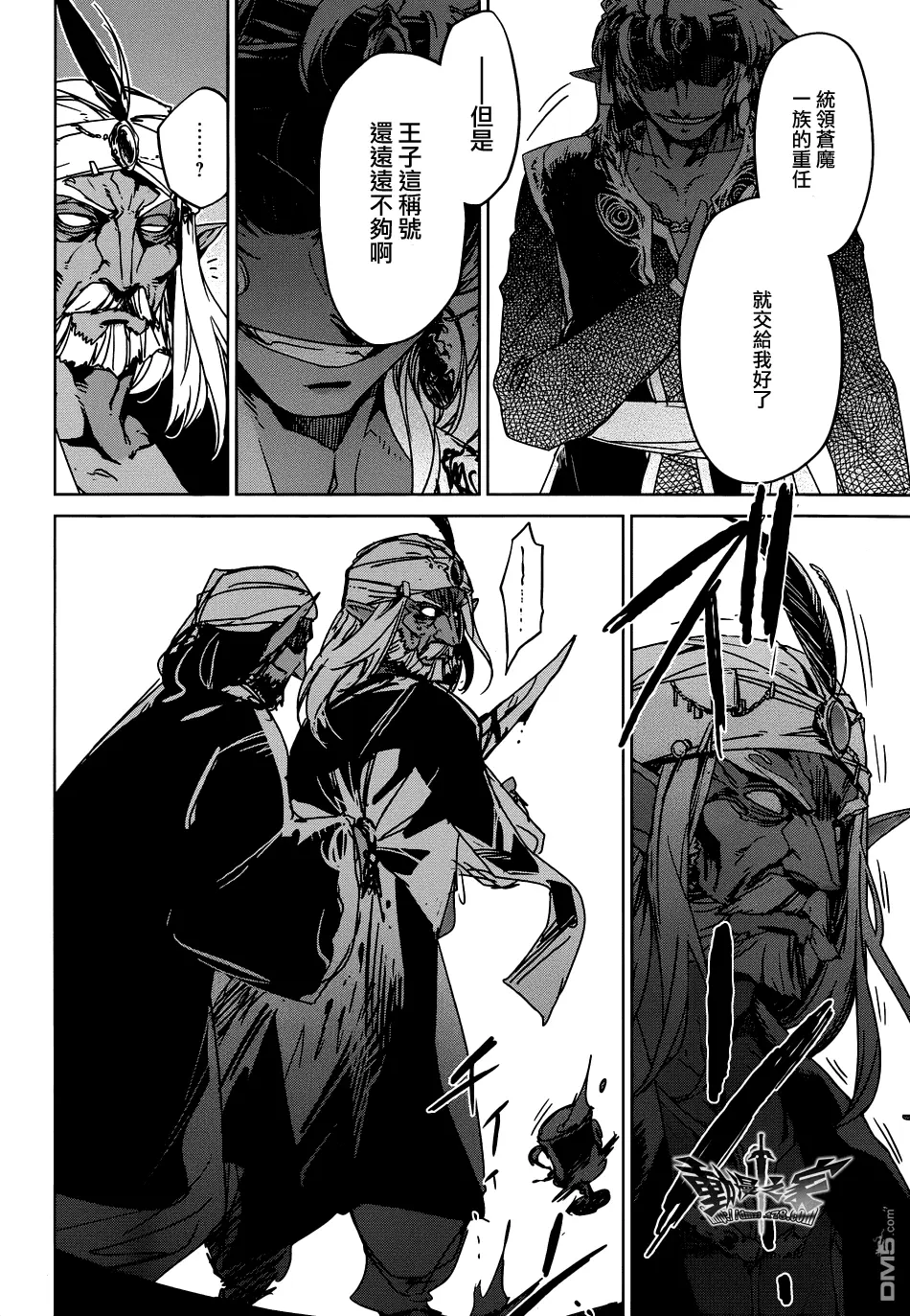 第29话15