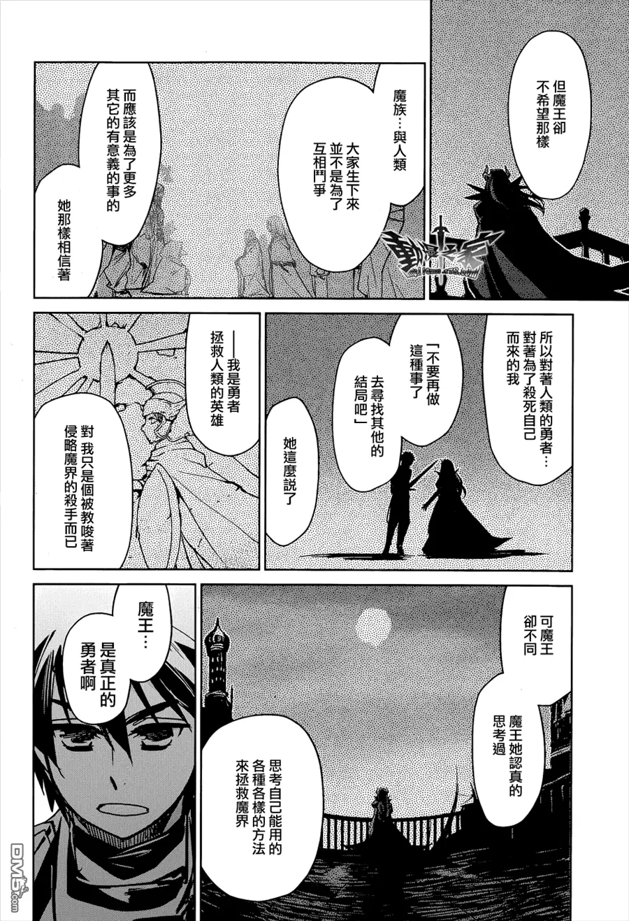 第30话29