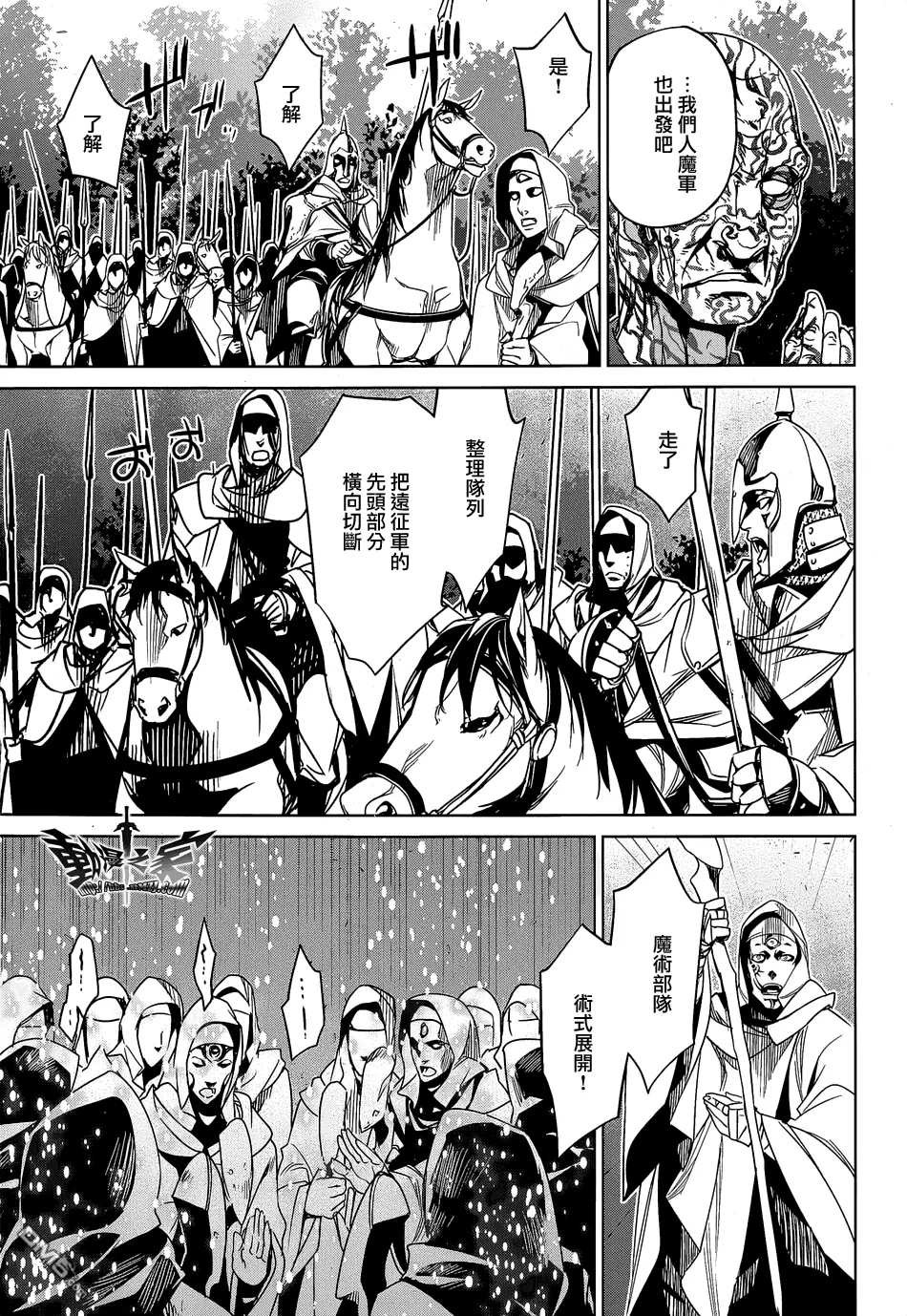 第45话24