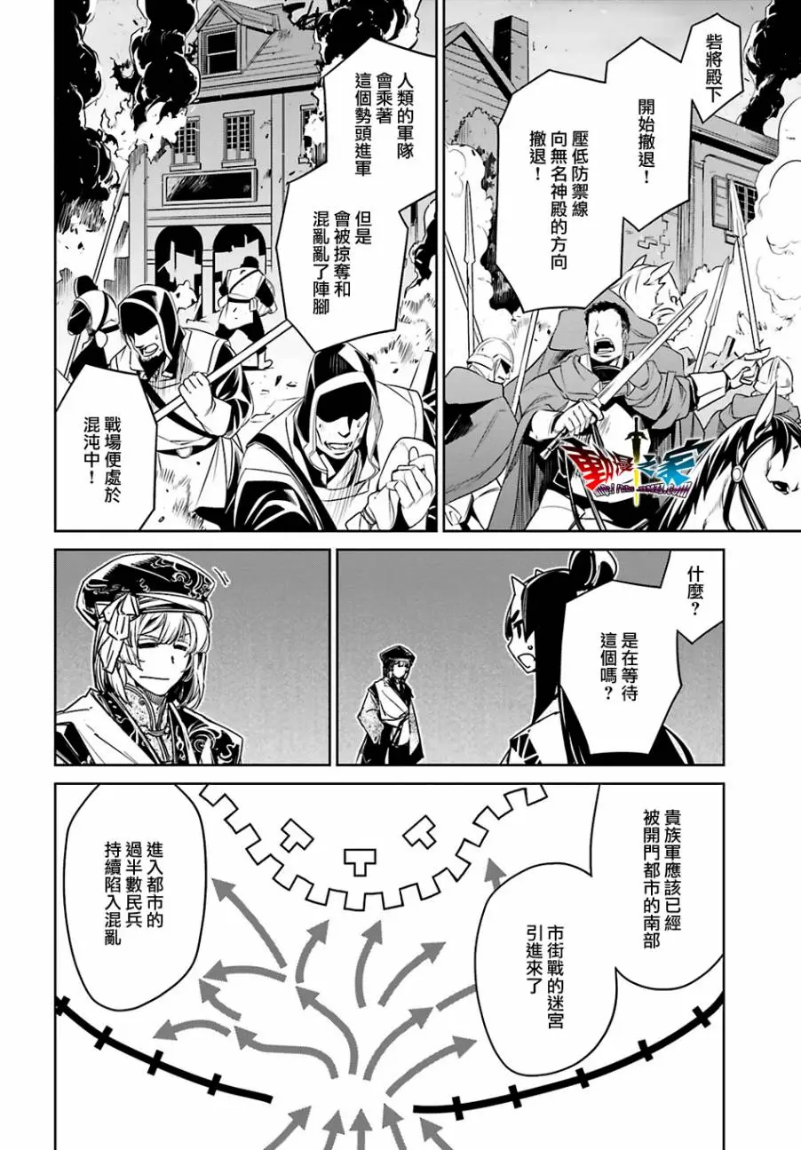 第55话33