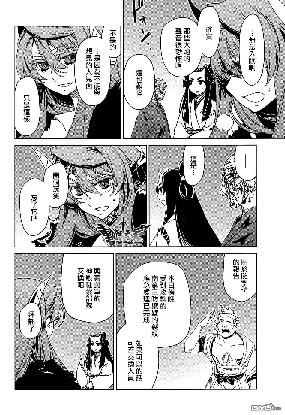 第49话41