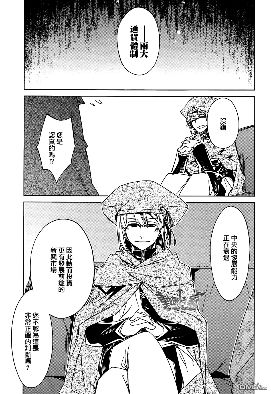 第19话33