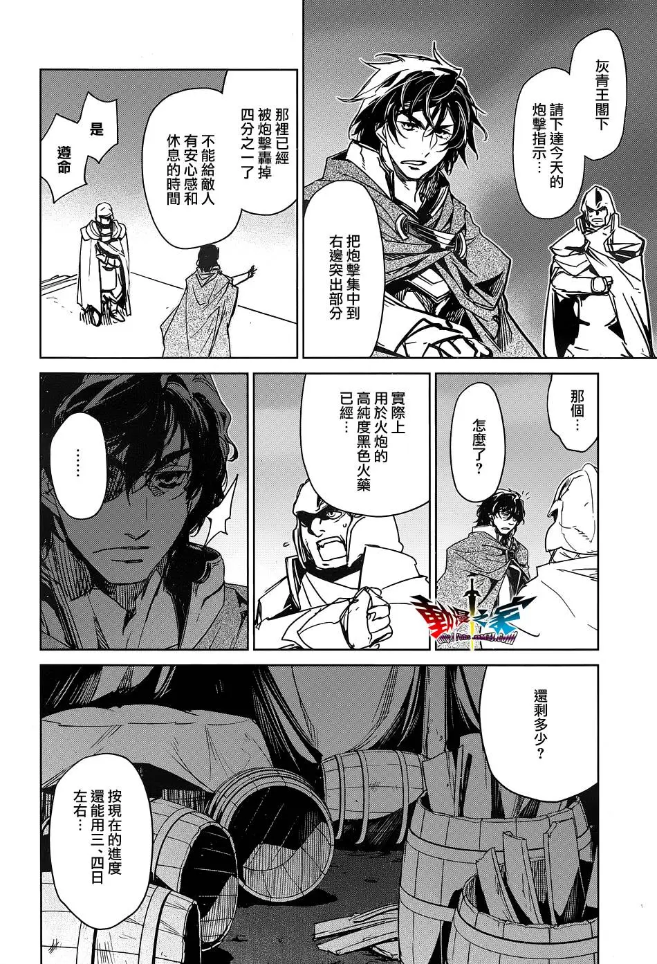 第48话23