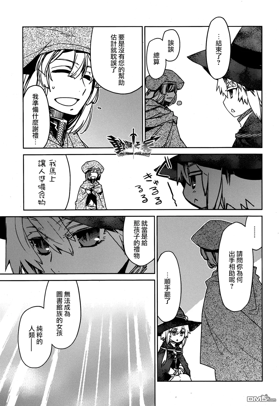 第39话40