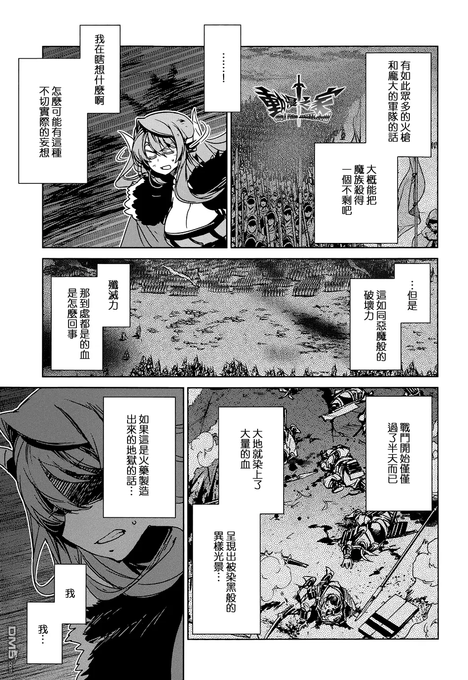 第46话10