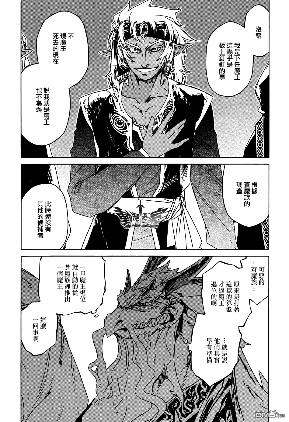 第29话22