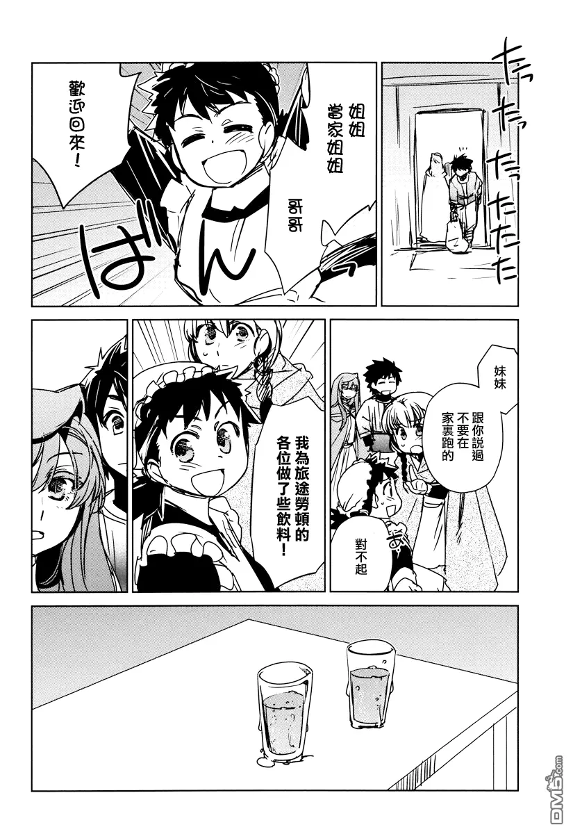 第11话29