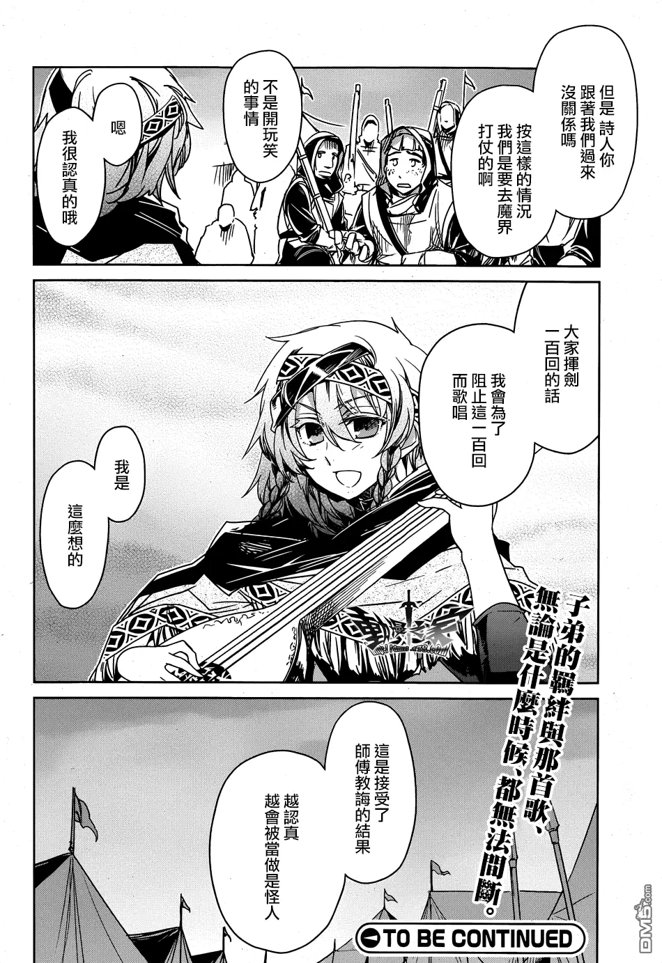 第41话39