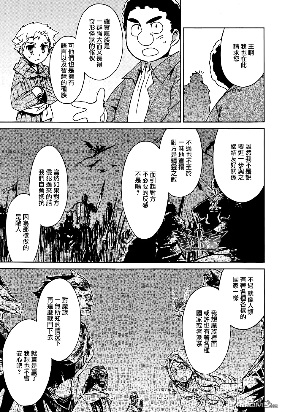 第21话28
