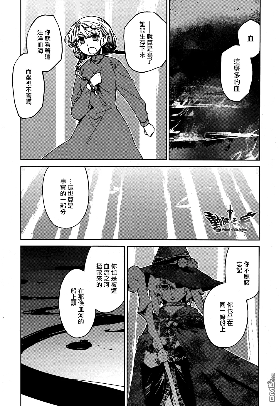 第39话6