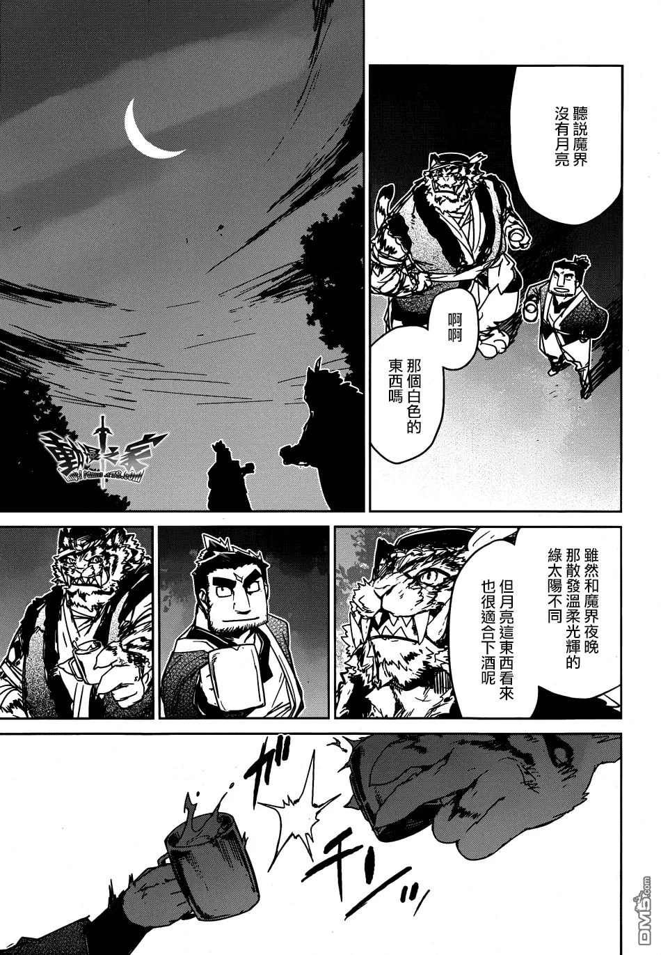 第40话28