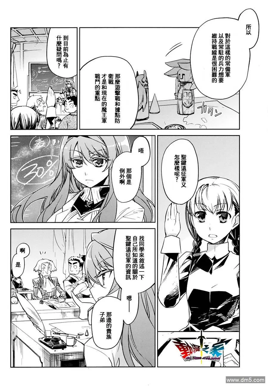 第3话9