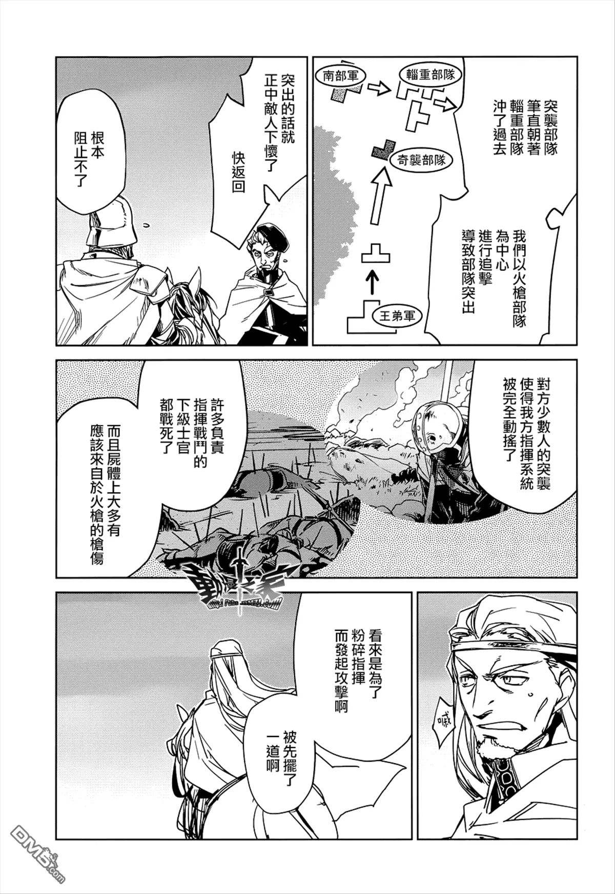 第50话26