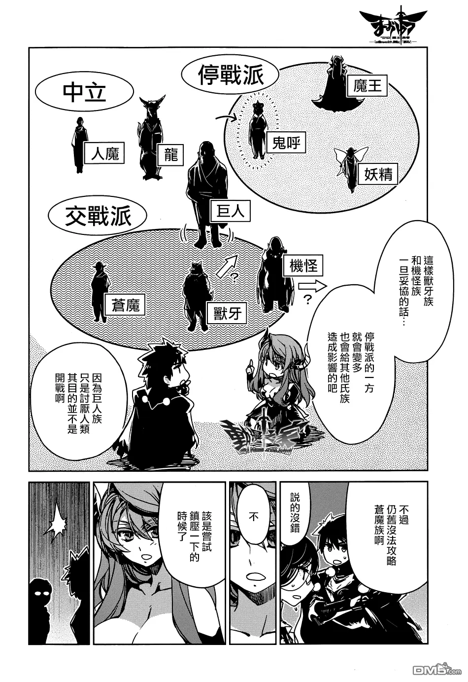 第27话30