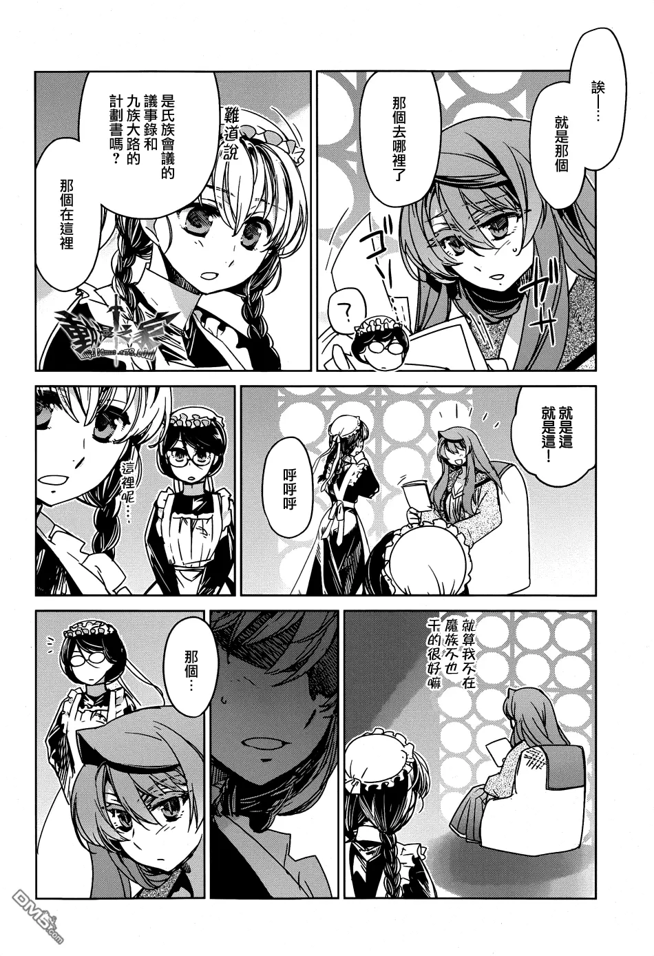 第33话34