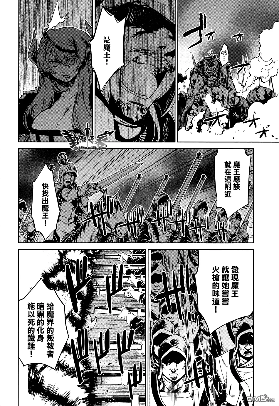 第46话7