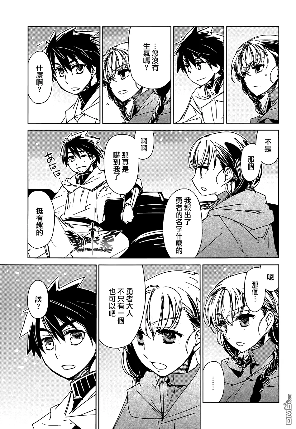 第49话4