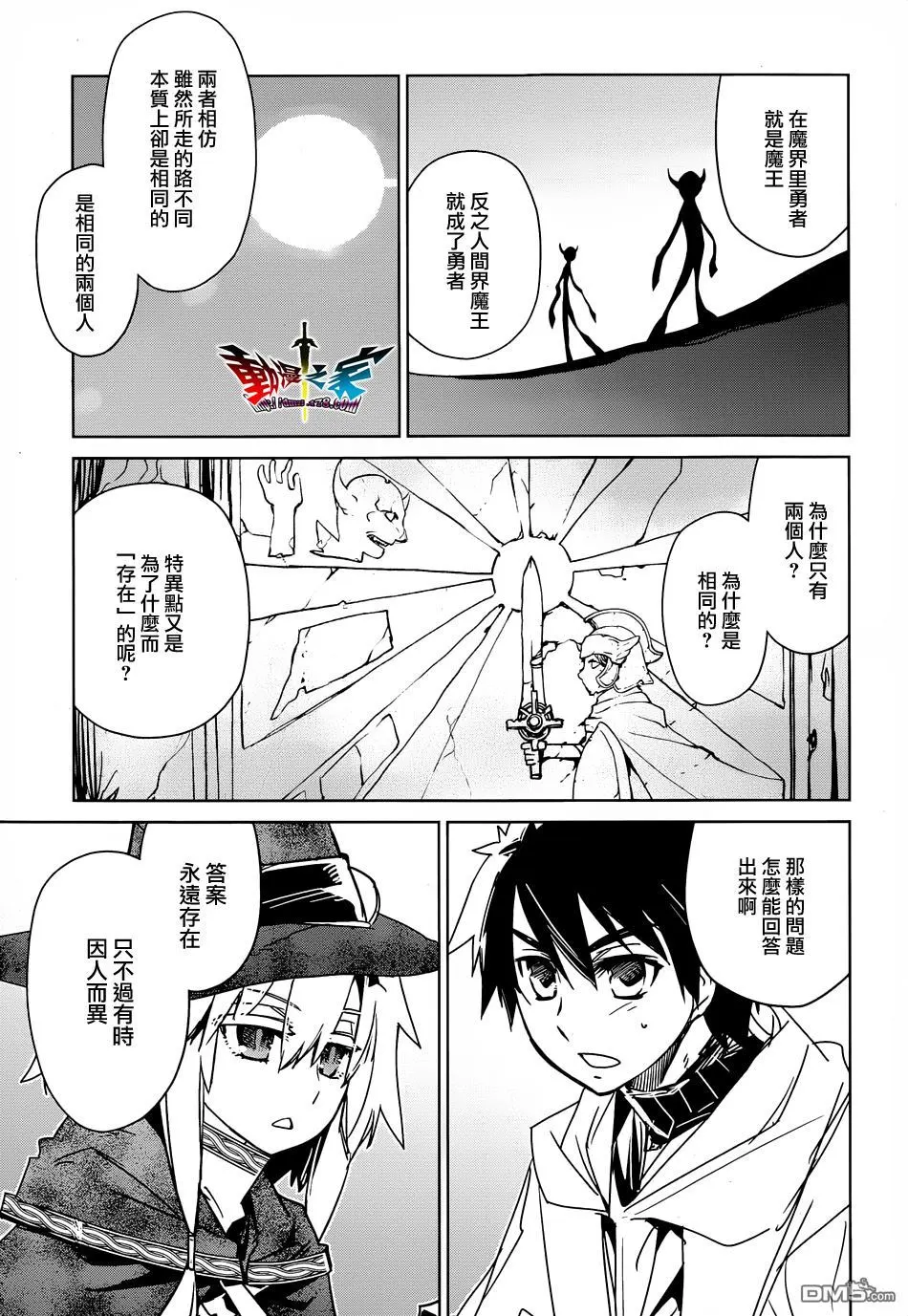 第42话22