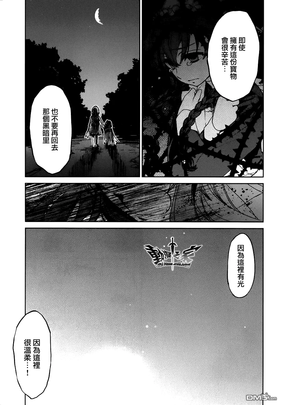 第14话26