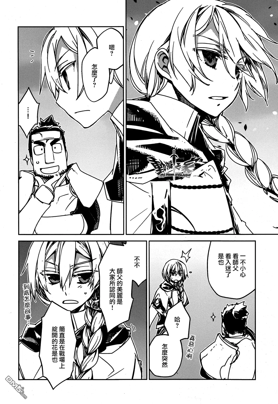 第36话14
