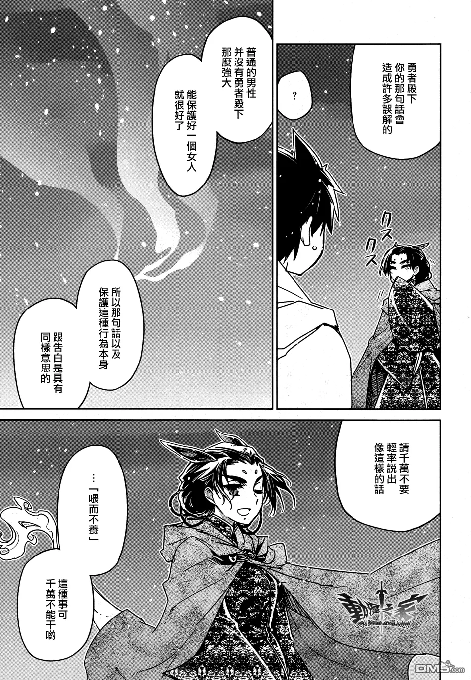 第33话22