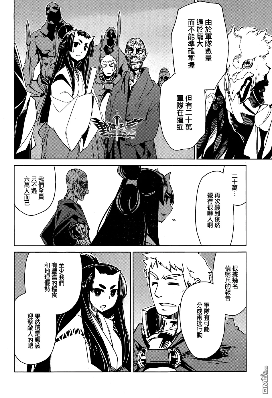 第44话33