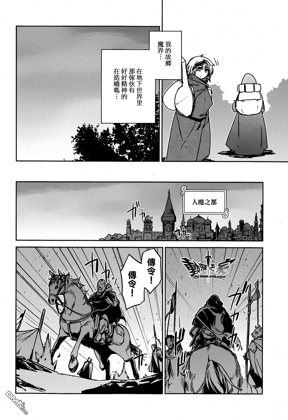 第34话37