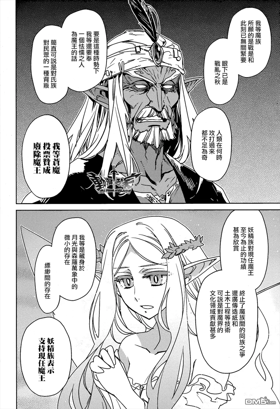 第28话22