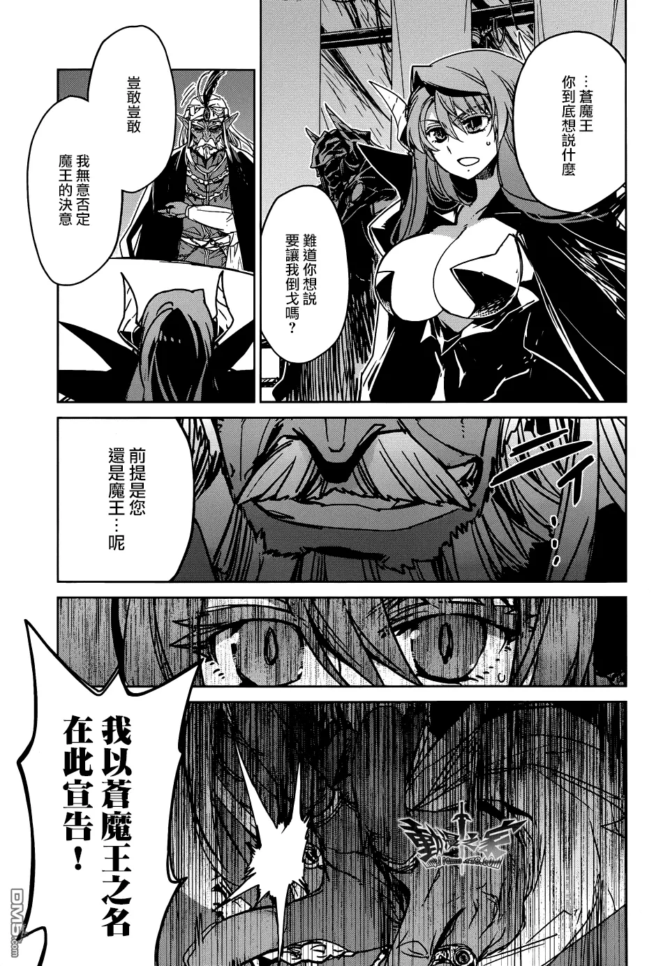 第27话44