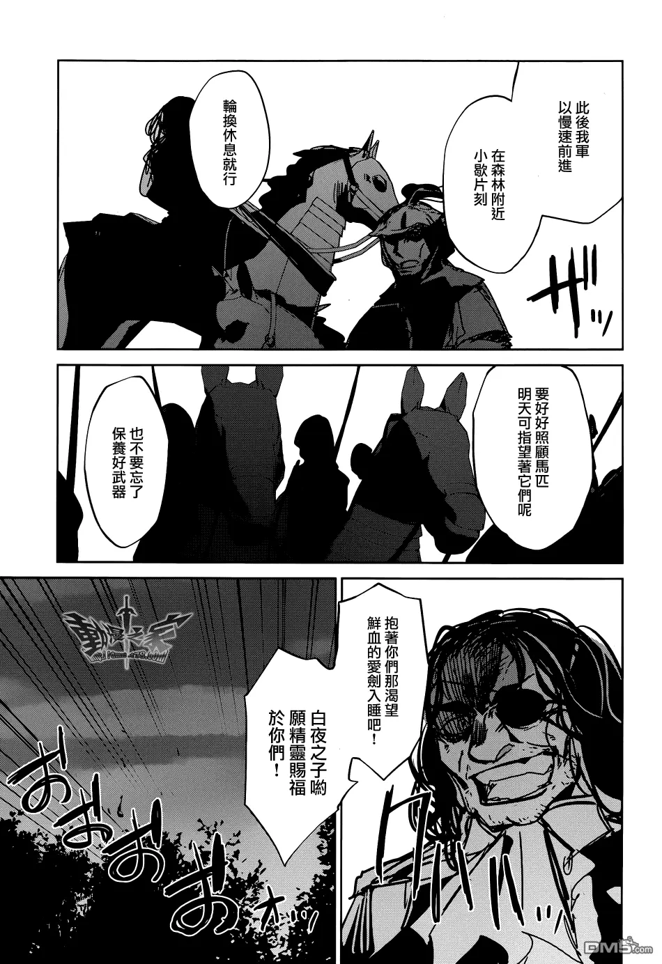 第19话15