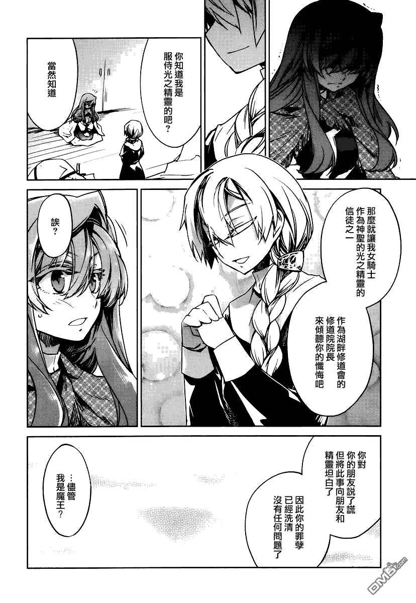 第8话7