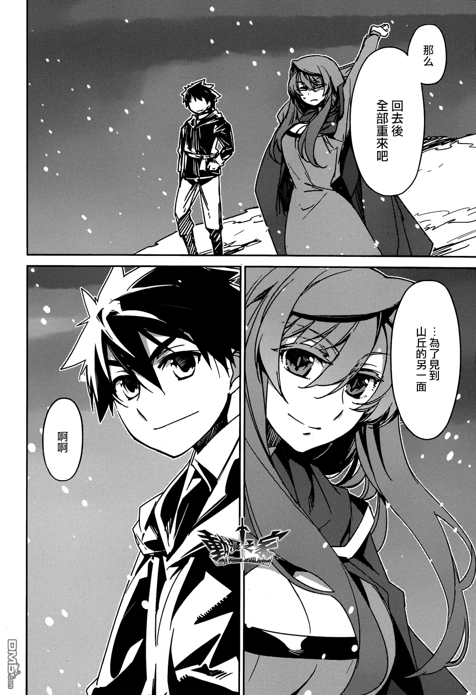 第40话49