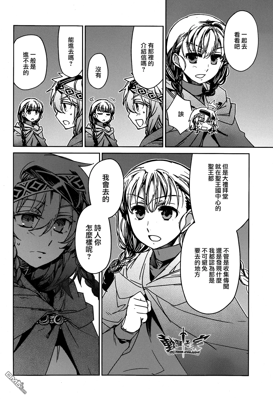 第35话9