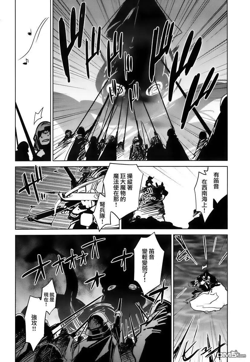 第9话6