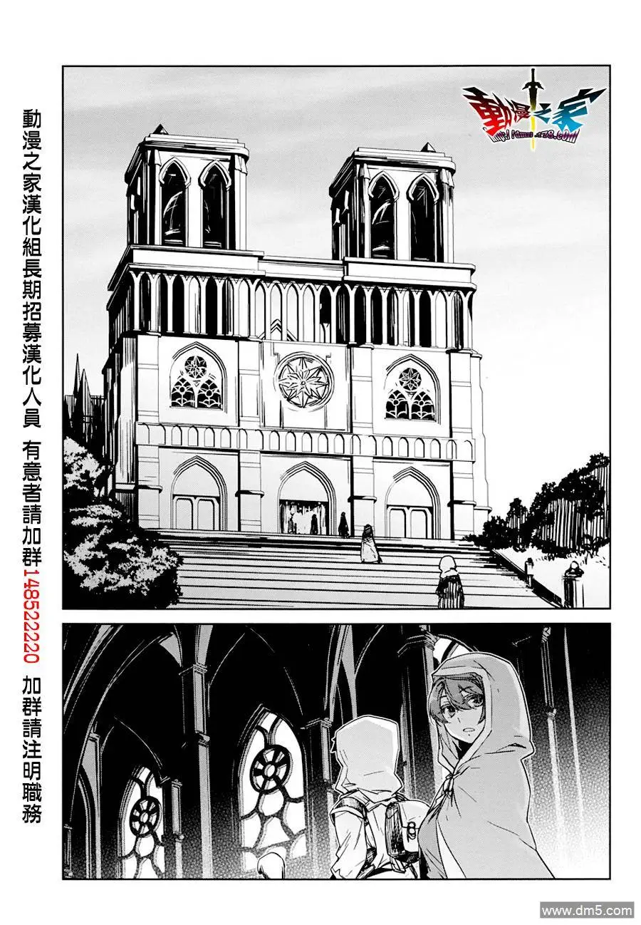 第3话32