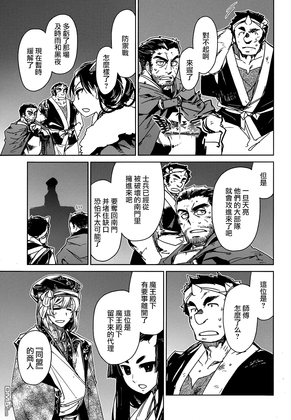 第53话10