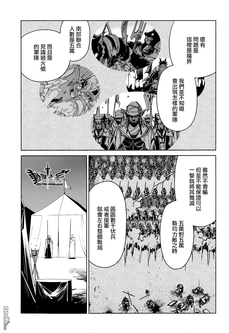 第49话38