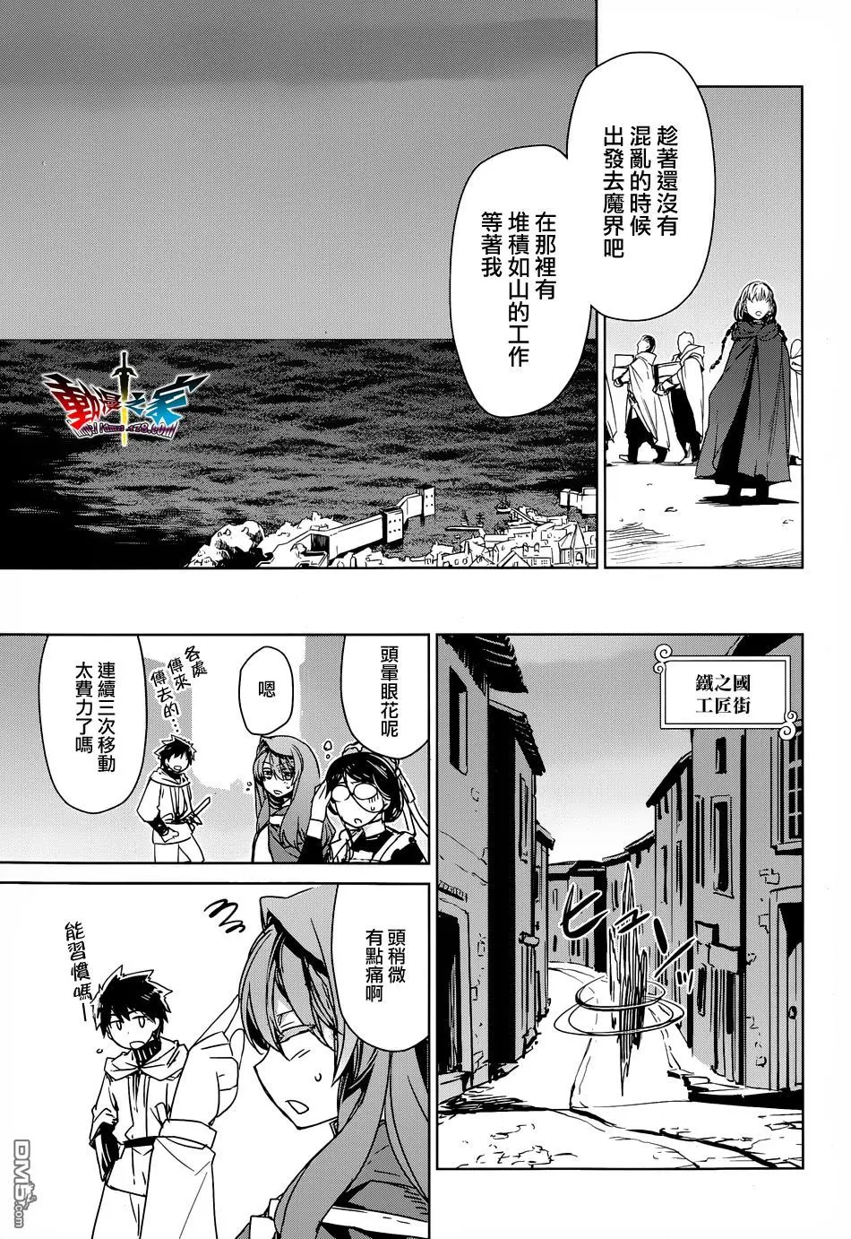 第42话18